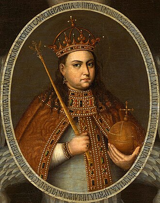 Софья Алексеевна