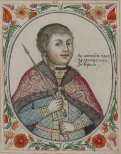 Юрий Долгорукий