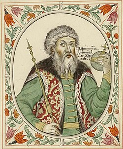 Даниил Московский