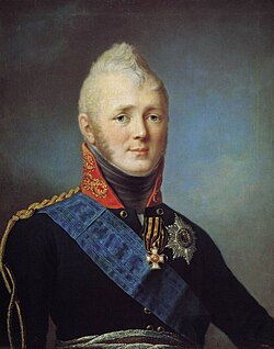 Александр I