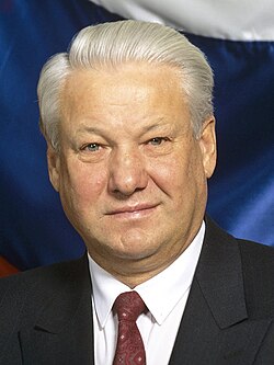 Ельцин
